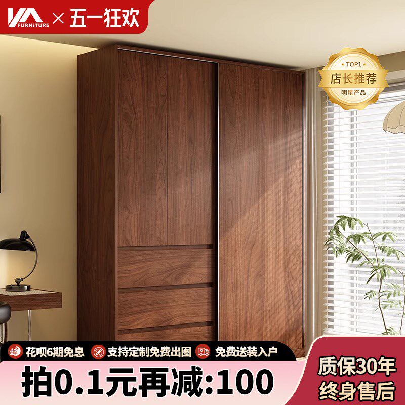 定制中古风推拉门衣柜全实木橡木2025年爆款家用卧室18mm厚板材