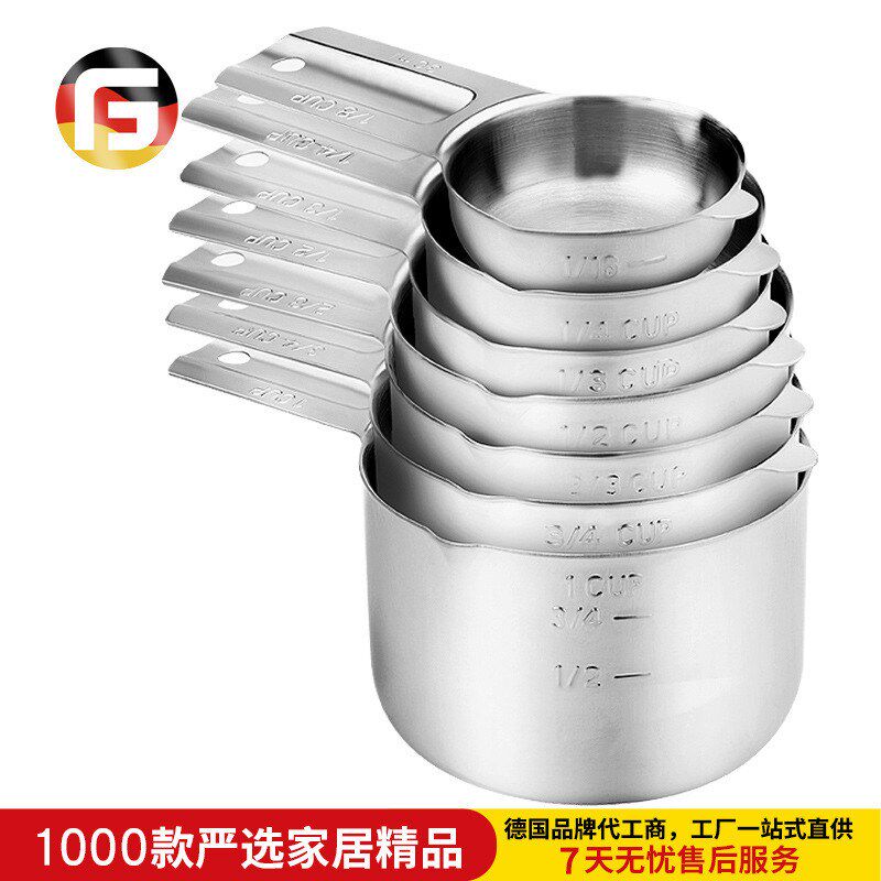 Amazon烘焙不锈钢量杯7件套装带导流嘴料理调味量匙 刻度计量勺杯