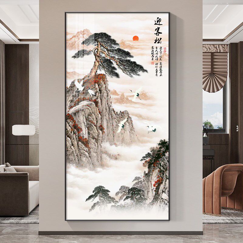 黄山迎客松挂画客厅入户玄关装饰画山水国画走廊过道背景墙壁画