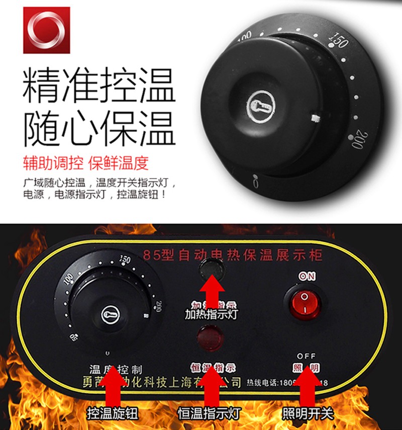 展示柜保温柜电热保温箱商用加热小型恒温保温机食品面包蛋挞汉堡