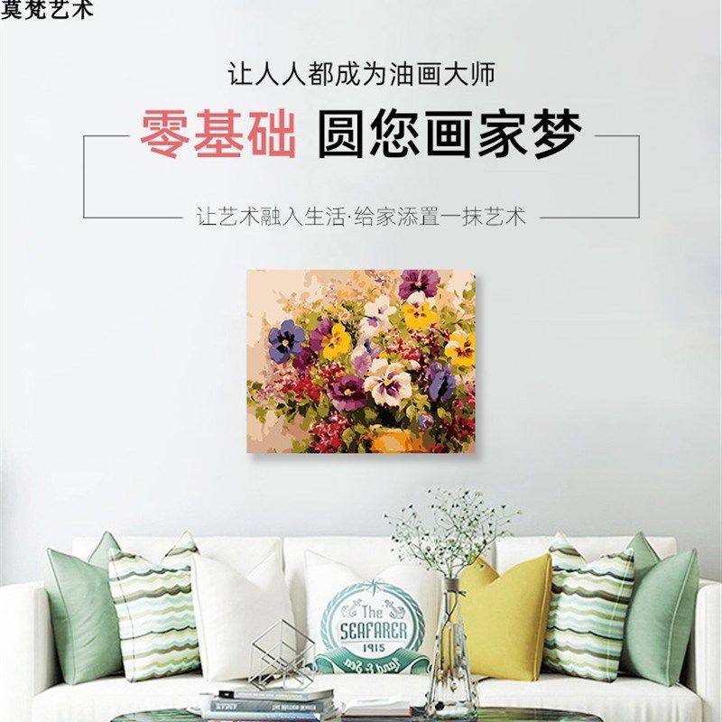 数字油画diy手工填充五颜六色蝴蝶兰花卉手绘消磨时间涂色油彩画