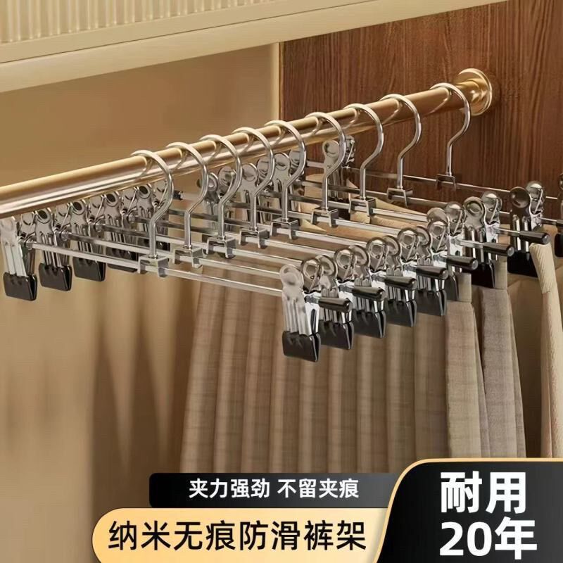 裤夹子大号加长版金属裤架多功能调节夹子防滑裤夹家用强力夹