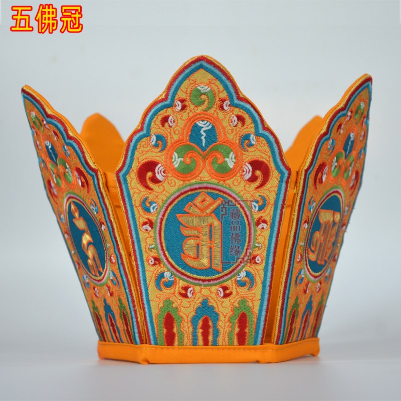 尼泊尔手工五佛冠厚面料绣片灌顶法帽上师布艺五佛帽法师僧帽