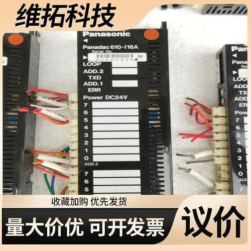 【议价】panadac610-O16A 16通道光模块