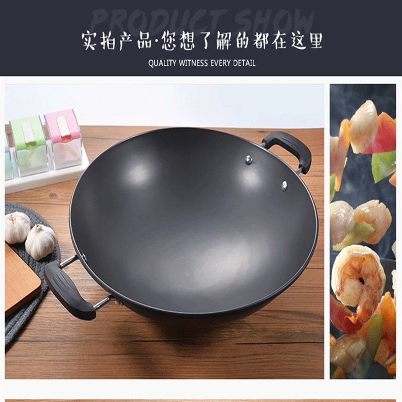 老式真不锈铁锅圆底家用铸铁锅炒菜锅无涂层双耳大锅具燃气灶适用