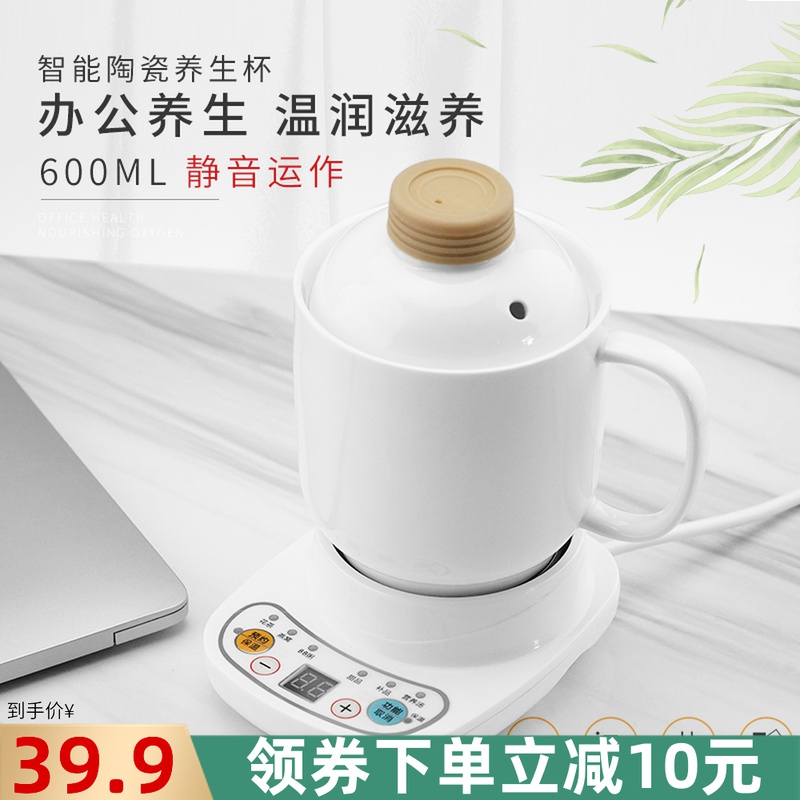 陶瓷养生杯全自动电炖锅燕窝炖盅炖煮器小号迷你煲汤煮粥熬汤炖锅