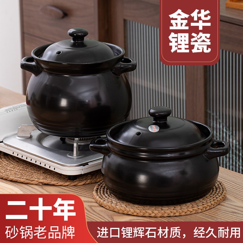 大小号中式汤煲炖锅商用陶瓷耐高温煮粥汤陶土砂锅炖鸡燃气灶家用