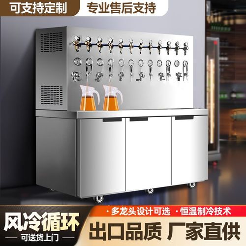 精酿扎啤机商用啤酒墙定制风冷啤酒设备酒吧酒馆打酒器生啤售酒机