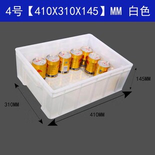 410x310x145 零件盒周转箱物料盒螺丝盒配件 4号白色 橙央10个