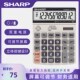 大按键 大屏幕 显示屏幕调节可摇头 8128彩色计算器 SHARP夏普EL