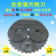 硬质合金不锈钢钢用锯片铣刀50钨钢无齿粗细齿开槽圆锯片40外径60
