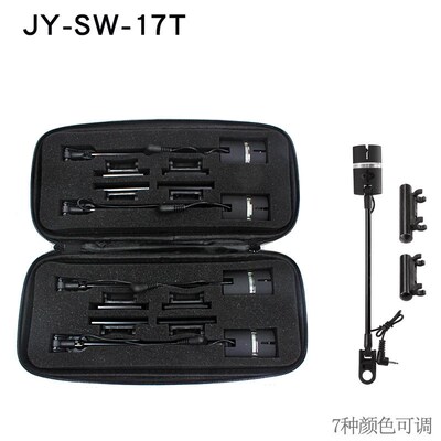 酷诺夜光硬杆摇摆器防水可调闪光张紧器钓鱼海竿报警器电子组件