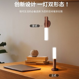 自粘壁灯仿木感应入户灯充电木棒灯走廊感应灯卧室迷你磁吸感应灯