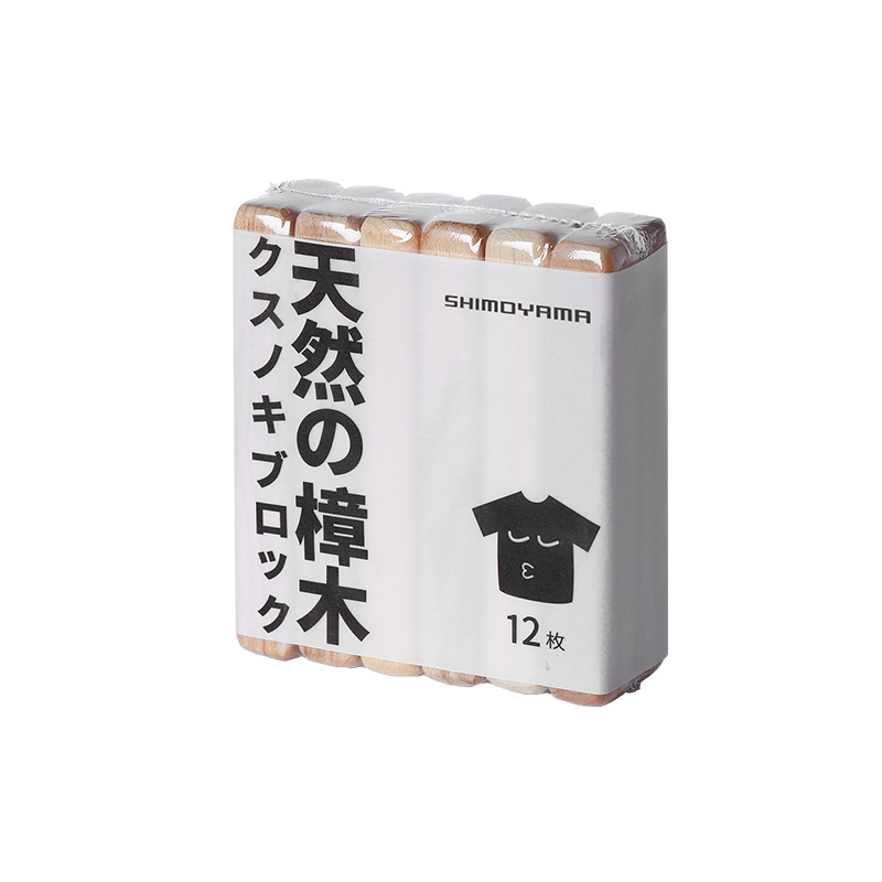 霜山枚防虫香樟木条樟木块衣柜樟木球替代樟脑丸清香防霉除蟑螂