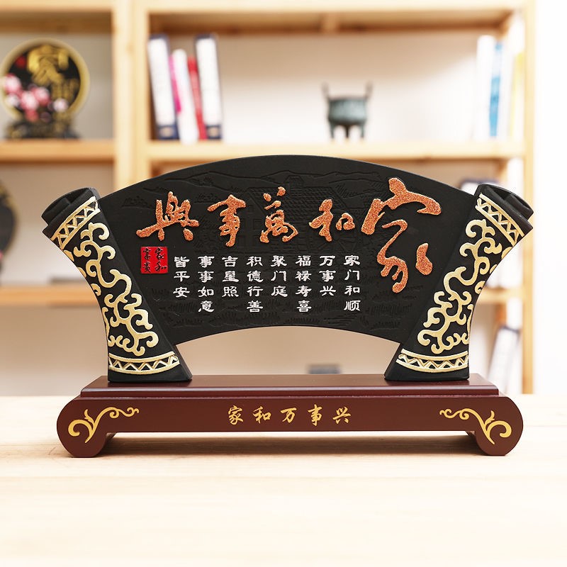 乔迁新居礼品实用炭雕工艺品新家搬家新房送礼客厅酒柜装饰品摆件