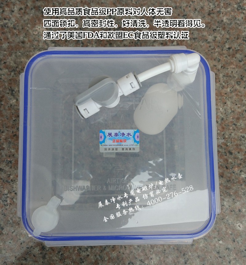 接净水器用小盒子小桶自动进水盒茶几茶桌3L食品级塑料PP储水盒桶