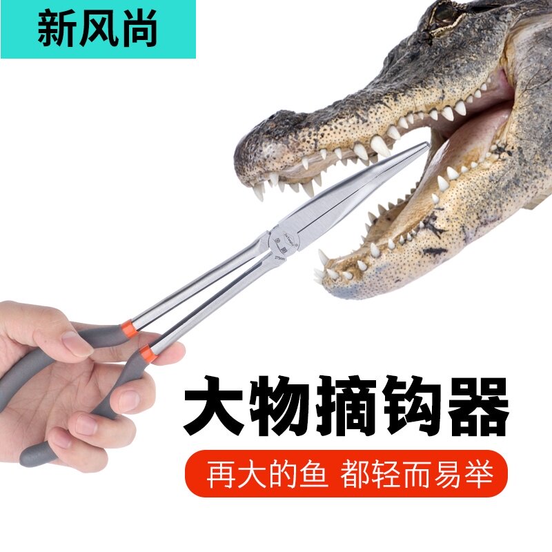 摘钩器取鱼器深喉黑鱼多功能取勾器路亚海钓摘钩钳子钓鱼用品装备
