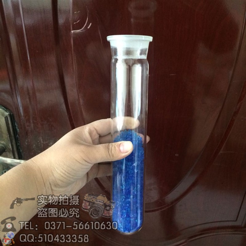 KDN定氮仪/蛋白质测定专用/消化管/消煮管/定氮管/内径2 8*20