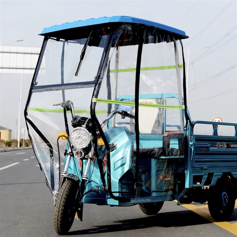 快递驾驶室遮阳棚电瓶三轮车车棚雨篷电动三轮车雨棚车篷前车头篷