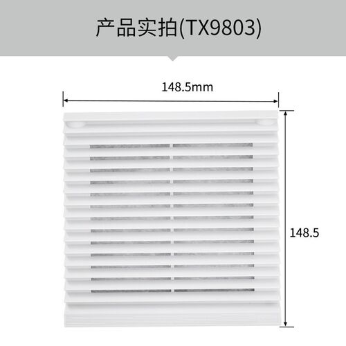 通风过滤网散热器百叶窗TX9803-230/115/024机柜通风机防尘TX9803