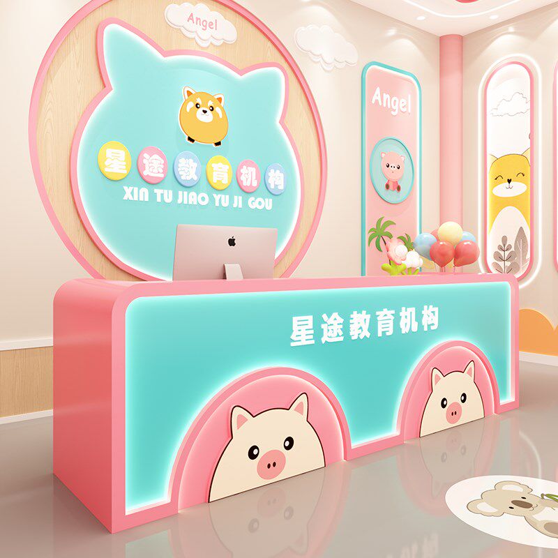少儿卡通吧台机构培训篮球训练学校钢琴幼儿园早教托管收银台前台