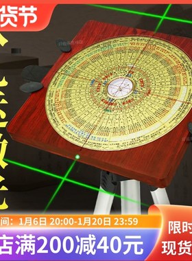 全自动八宅八九运激光罗盘高精度专业电子十字红外线指南针罗经仪