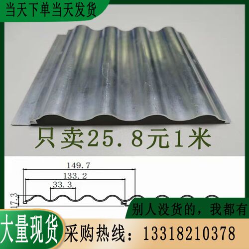 铝合金型材波浪板半圆弧形造型波纹铝板无缝拼接卡扣内外墙面装饰
