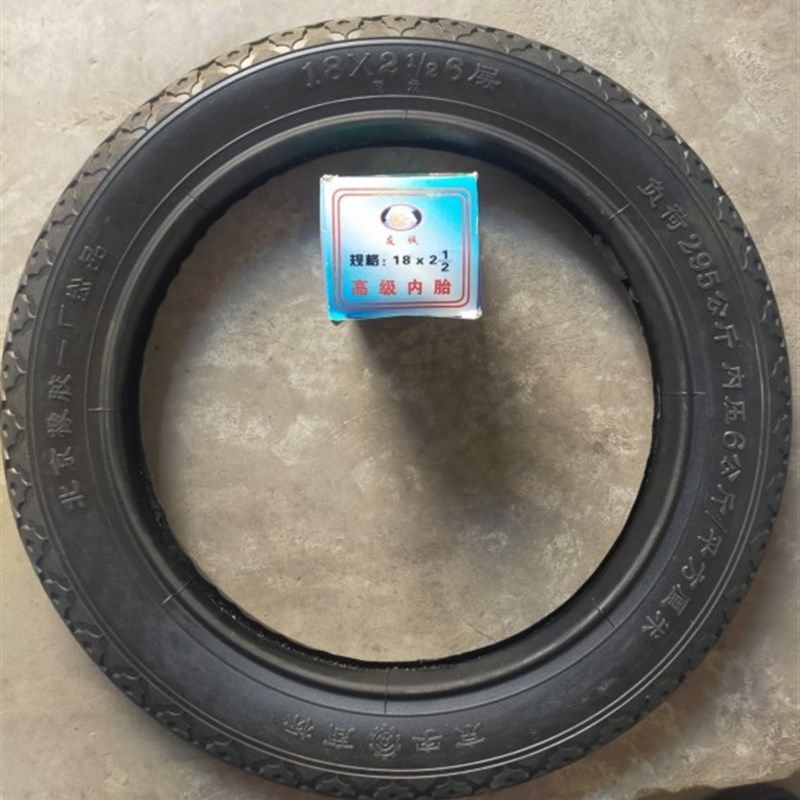 京字 工矿翻斗车轮胎18X2 1/2外胎板车人力手推车18X21/2外胎内胎