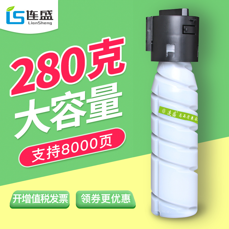 适用柯尼卡美能达TN117/TN119粉盒TN117H 164 184 7718墨粉碳粉柯