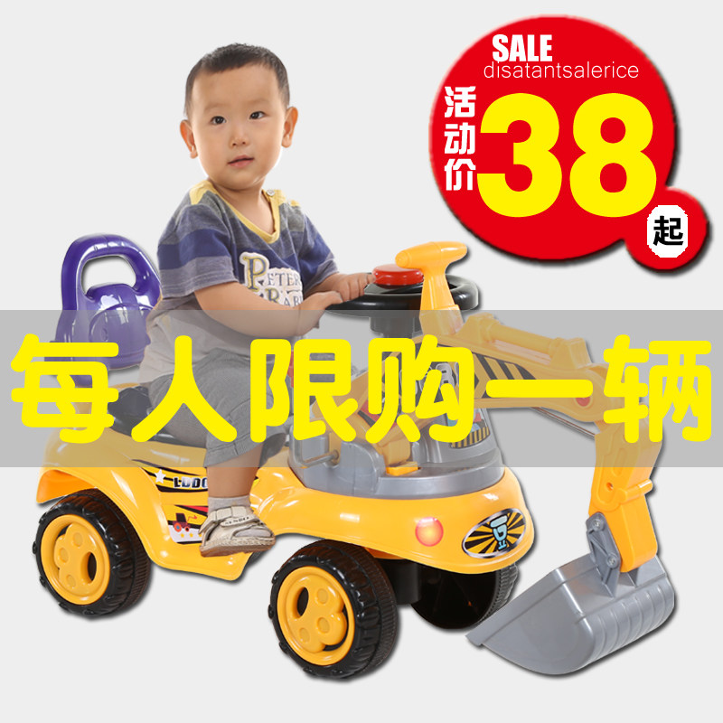 大号儿童挖掘机玩具车可坐可骑男孩挖土机1-3岁宝宝挖挖机工程车
