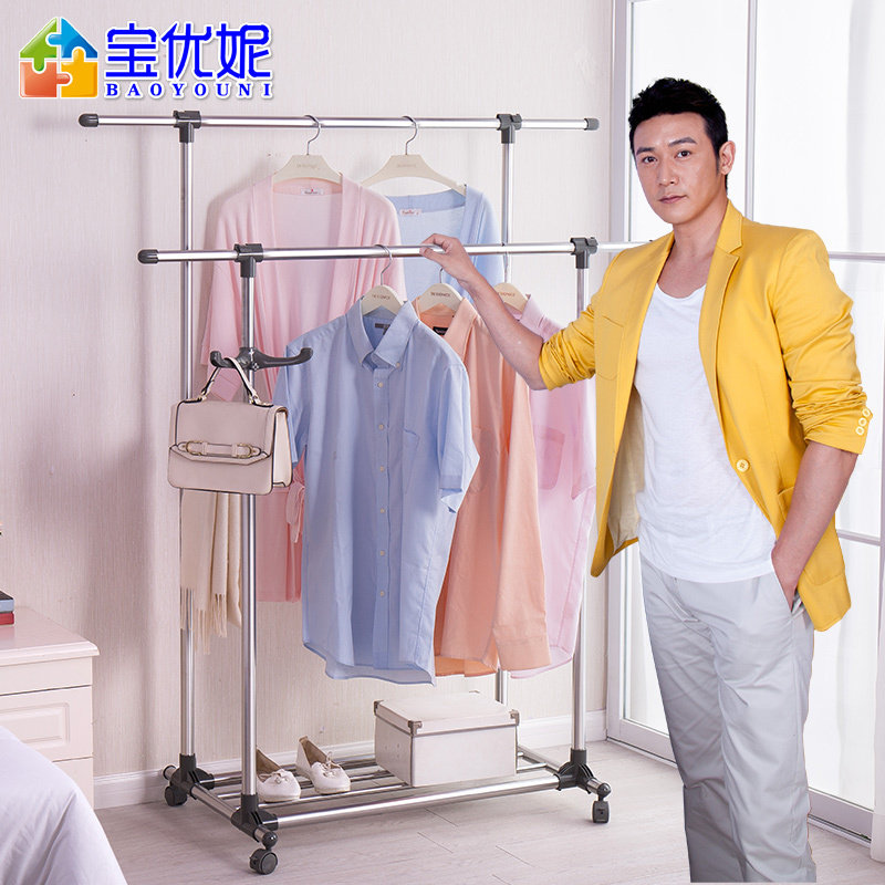 宝优妮伸缩晾衣架室内移动挂衣架卧室不锈钢双杆式衣架阳台晒衣架