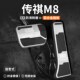 适用传祺M8刹车油门踏板汽车宗师领秀大师改装 饰用品 脚踏板车内装