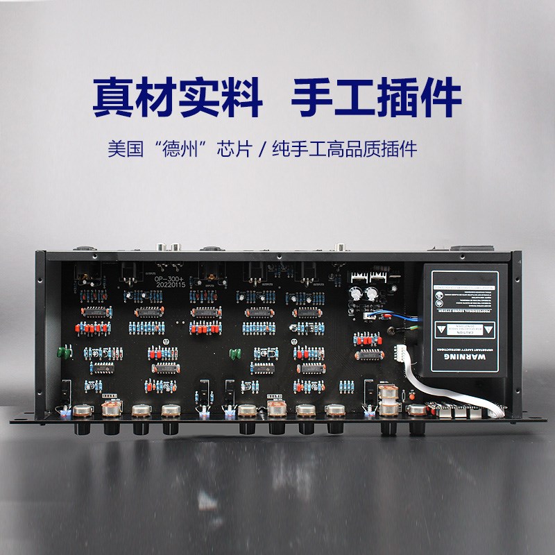 美咪IP300中文激励器效果器人声激励器低音增效分频器激励效果器