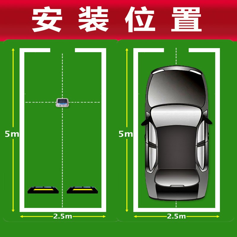 地磁车辆检测器自助洗车识别车位有无车辆自动开门结算地感