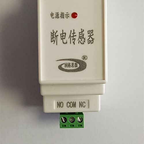 380V/220V通用型断电传感器 缺相传感器  报警器