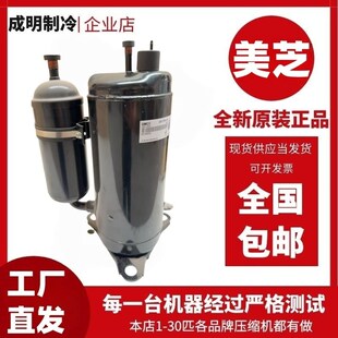 4MUC1 YH421X3CS YH440 YH460 4MUC美芝3P压缩机 YH441 YH480X3CS