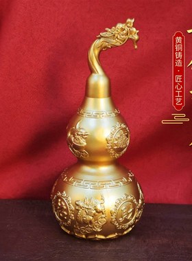黄铜龙头貔貅招财葫芦铜葫芦铜摆件家居客厅玄关办公室摆设工艺品