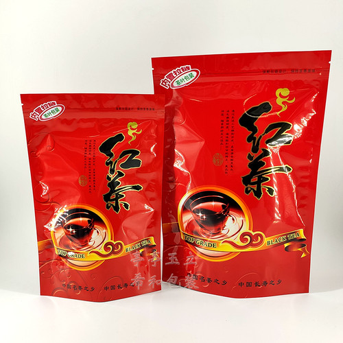 红茶密封口袋 半斤一斤装 自封口 250g 500g装 红茶包装袋 防异味