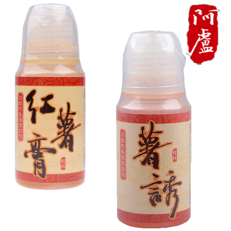 阿卢鲤鱼添加剂红薯大麦膏黑坑鲫鱼鲤鱼混养饵料配方麦香诱 薯诱