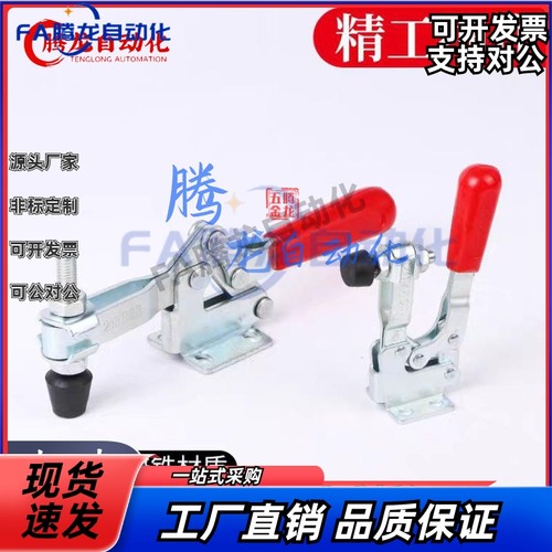 怡合达型快速夹钳 WDC20752-B WDC20300 WDC20100 WDC20235