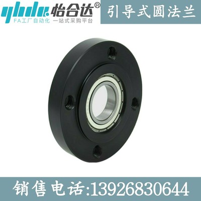 引导式圆法兰轴承座 BFJ01/02/06-6008ZZ 6208ZZ 6010ZZ 6210ZZ