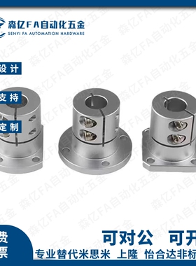 导向轴支座 STHWRL/STHWRBL12 16 20 25 30 40 50 光轴固定座