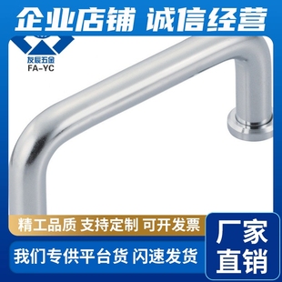 L250 H60 L100 L125 L160 L120 L80 L110 H37 拉手XAJ01 L200 D10