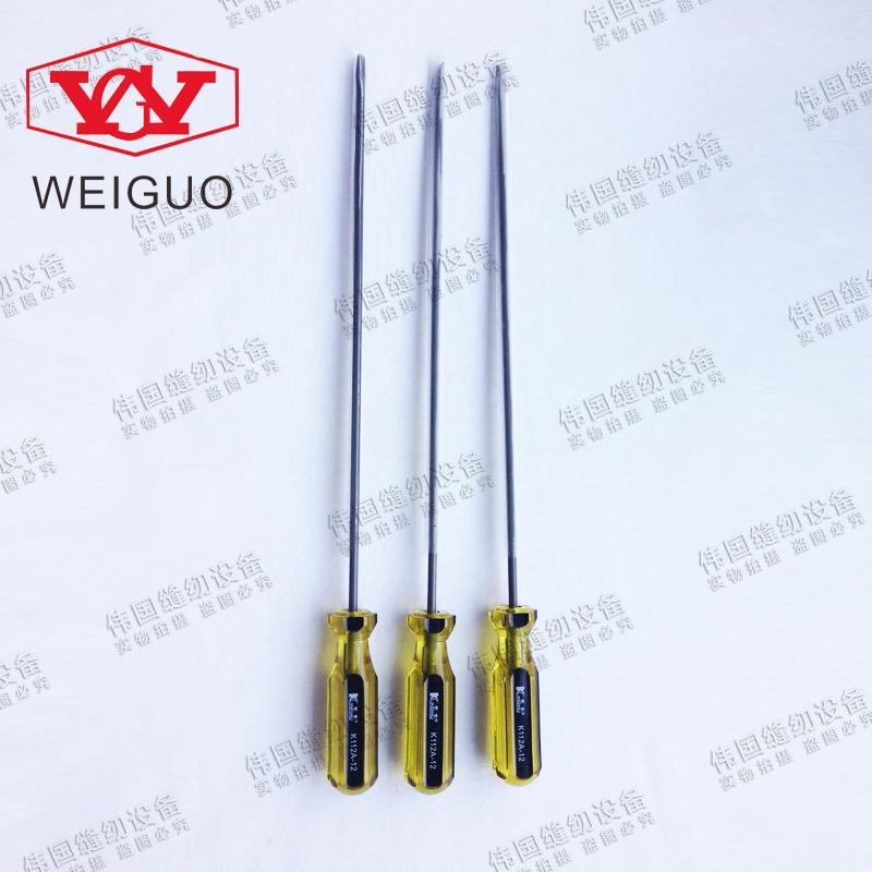 京木螺丝刀 一字+字开刀10寸寸螺丝刀带磁性 K1维修工具