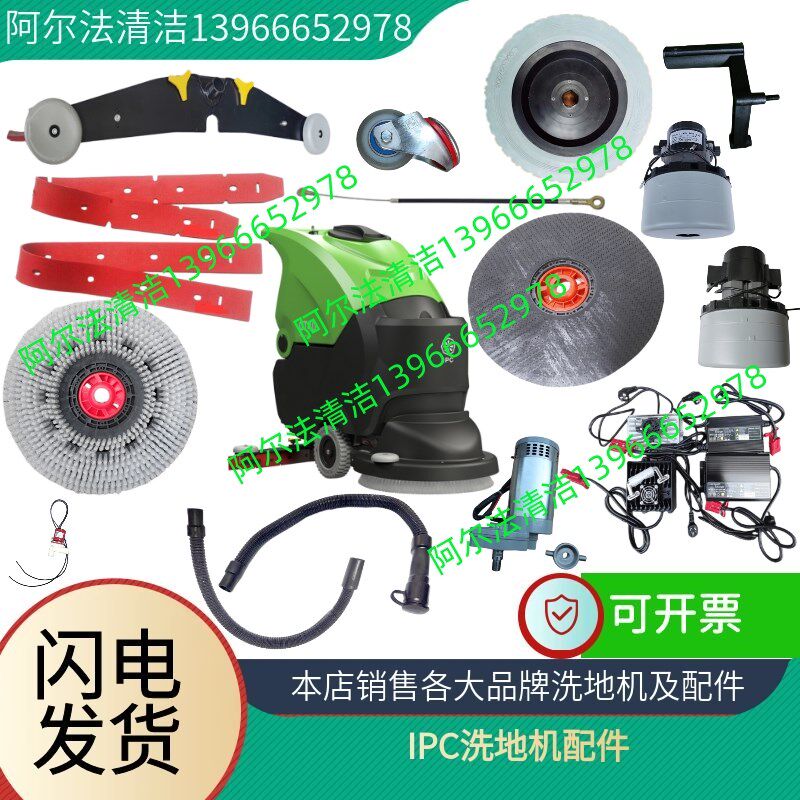 意大利IPC洗地机GansowCT40刷盘电机ct40法兰盘ct40驱动马达配件