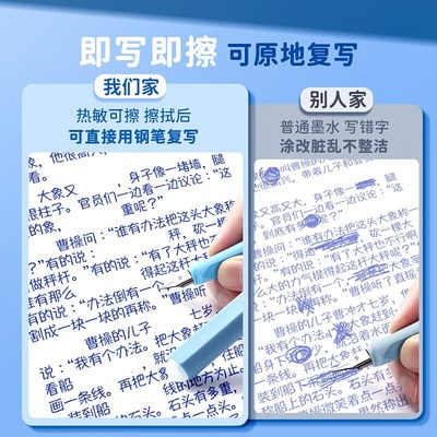 金值可擦墨囊钢笔热敏可擦可替换小学生专用三年级摩易擦黑色3.m
