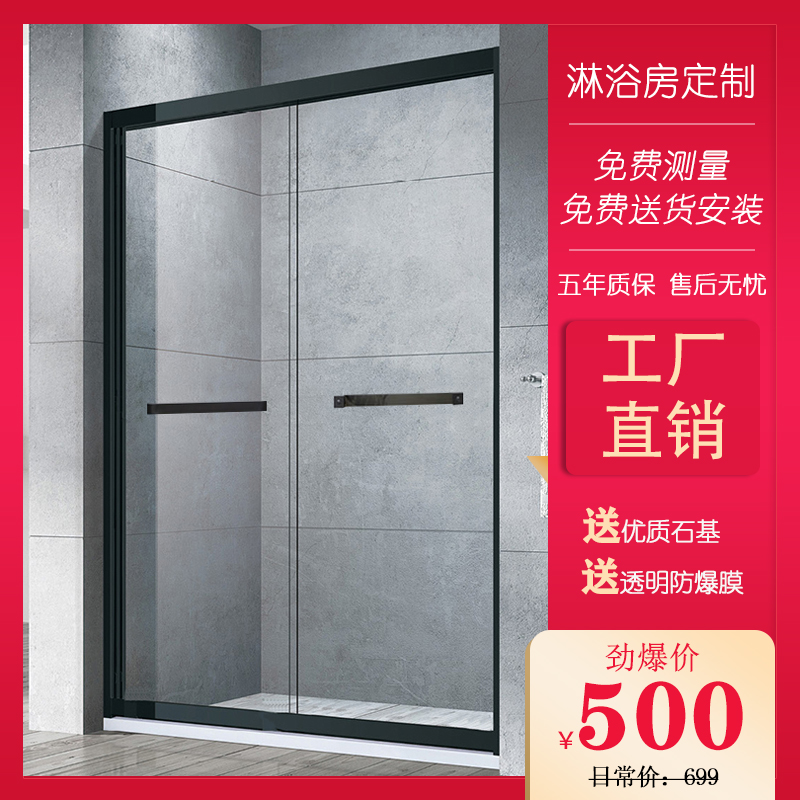 重庆简易不锈钢一字形淋浴房玻璃卫生间浴室干湿分离隔断移门定制