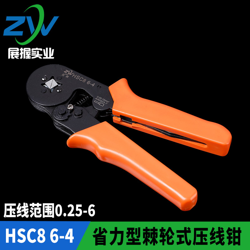 展握HSC8 6-4 欧式端子管型针型端头端子钳 压线钳压冷压钳0.25-6