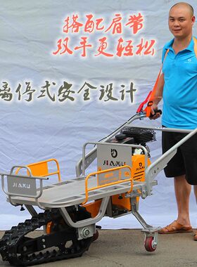 农用小型爬坡车农村木头田间大棚鸡公车单履带运输车山区手扶推车