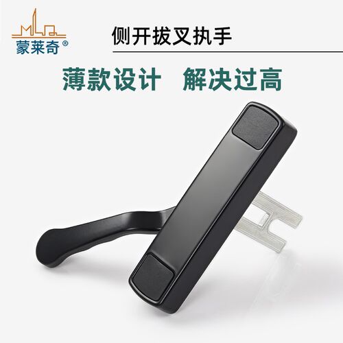 平开窗矮把手薄款侧开传动执手窗户联动杆拉手断桥铝合金纱窗把手